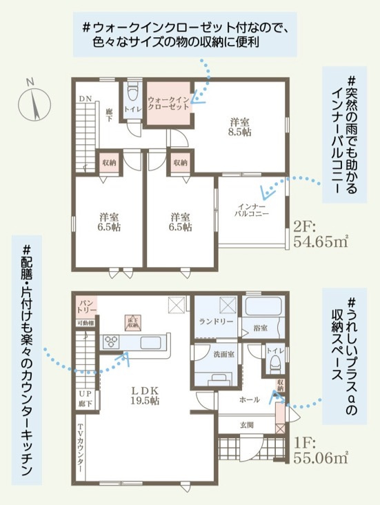 リーブルガーデン天理市平等坊町2期の間取り