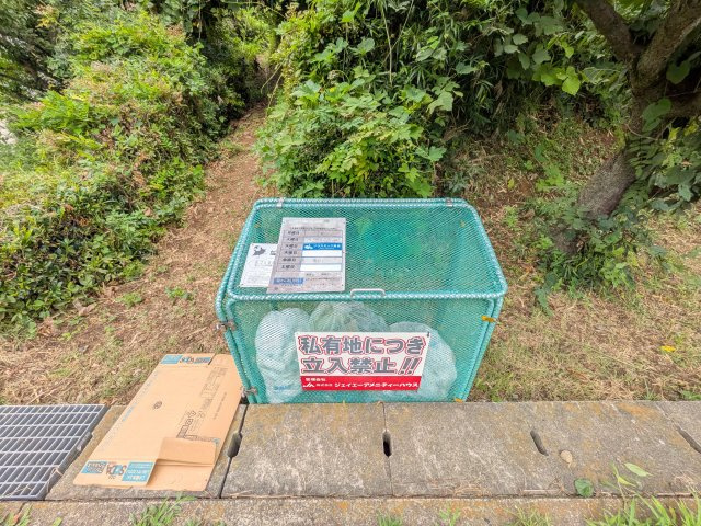 エクレール梨子ノ木のその他共用部分