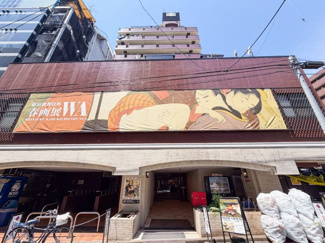 【外観】 | ライオンズプラザ新宿 | 外観