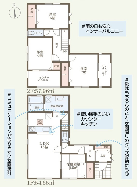 リーブルガーデン天理市平等坊町2期の間取り