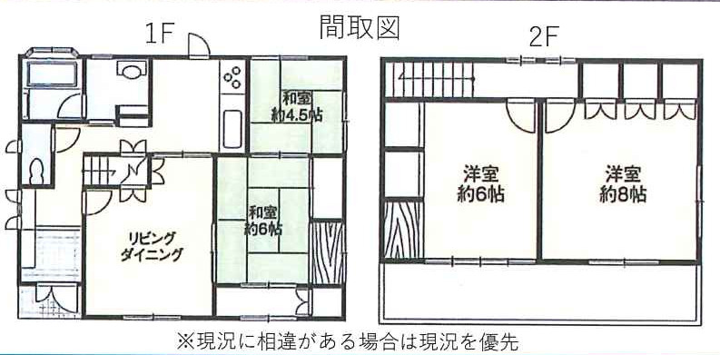ハイランド4丁目 庭付き戸建の画像