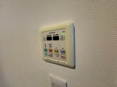 【設備】 | 北通ハイツ