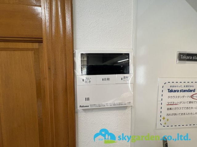 藤沢市遠藤　中古戸建　全１棟の設備|給湯スイッチパネル