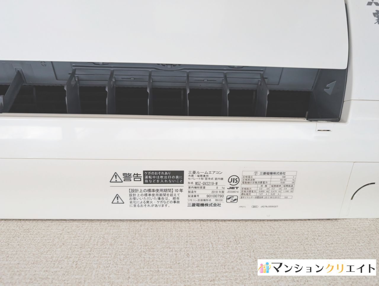 信開トピア足羽のその他|ゴミ庫
