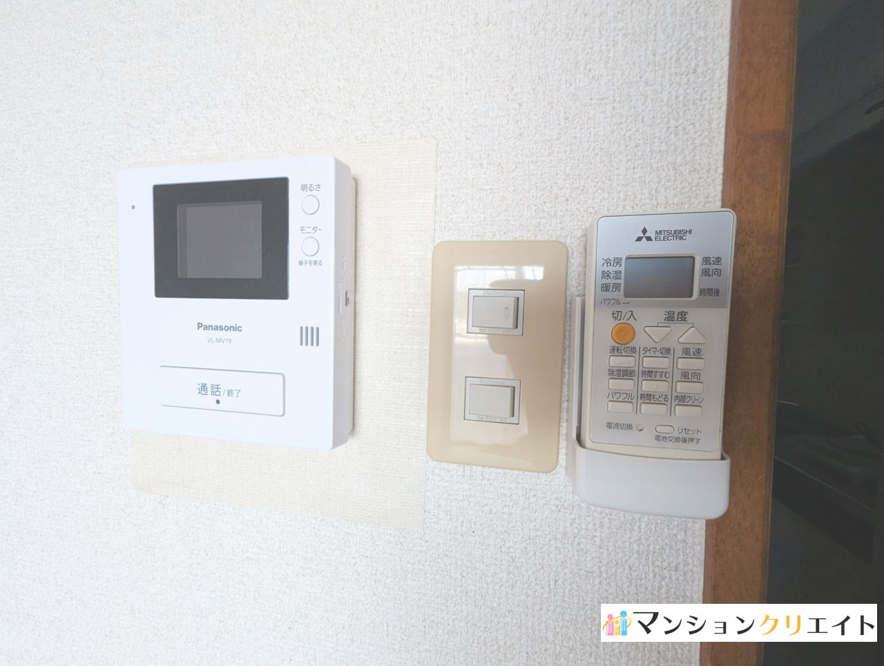 信開トピア足羽のその他共用部分