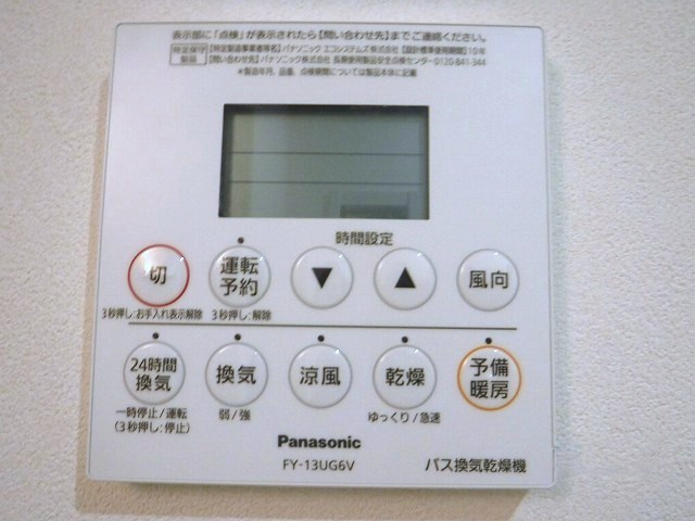 本八幡フロントコートの浴室