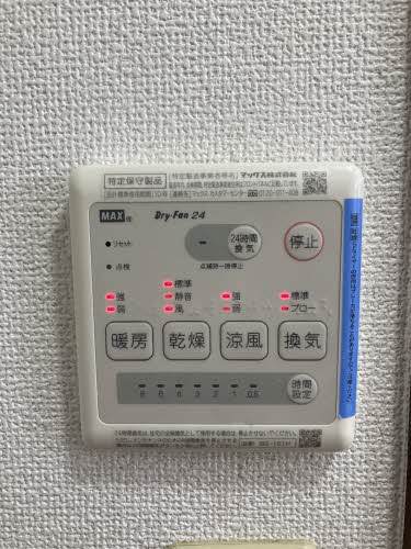 【設備】 | HIGHLAND ミナミ A棟 *