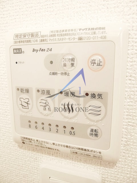 ソレアード代沢のその他