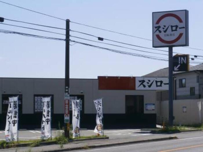 【周辺】 | グランモア泉南 | スシロー宮崎恒久店