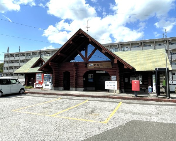 朝倉丙　土地の周辺|ＪＲ朝倉駅まで徒歩約１１分です。