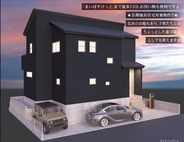 横浜市旭区白根２丁目｜低層住宅街の静けさ。18帖LDKと南庭＋大型パントリーで暮らしやすさが際立つ一棟★仲介手数料無料★
