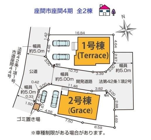 【区画図】 | 全２棟◎自然が多い地域で穏やかな生活をしたい方おすすめです♪
「エコジョーズ」で年々上昇する光熱費も節約できます◎
