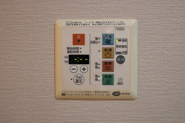 【浴室】の画像