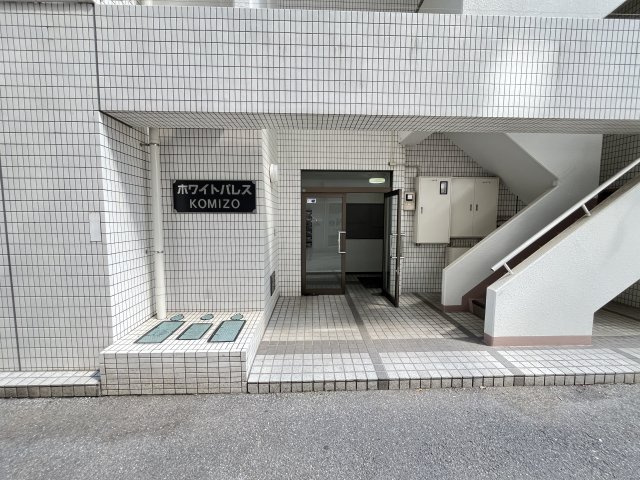 ホワイトパレスKOMIZOのエントランス