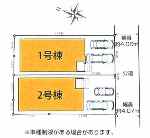 相模原市中央区陽光台3期　新築戸建全2棟　2号棟の区画図