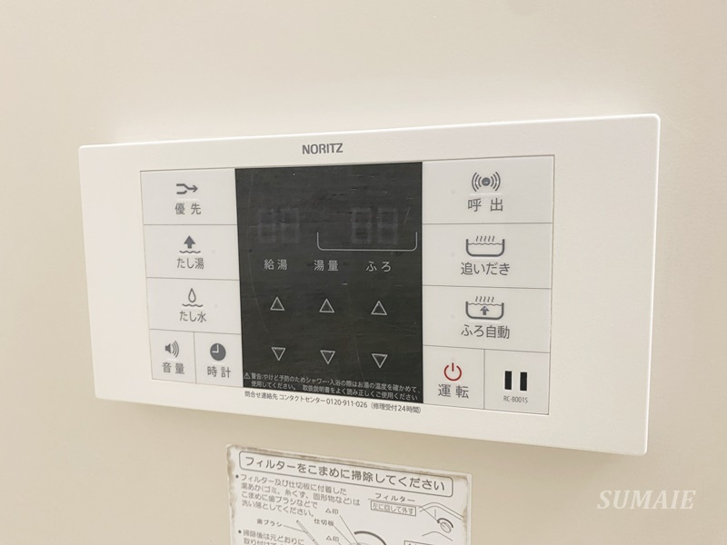 豊田マンションの設備|浴室の給湯パネル☆