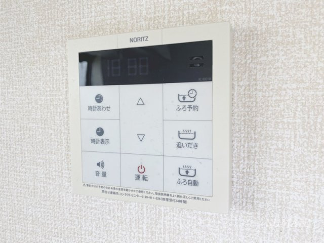 豊田マンションの設備|給湯パネル☆