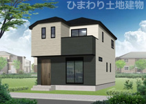 座間市南栗原6丁目  1号棟 第1の画像