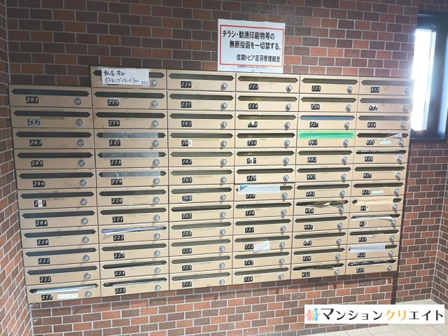 信開トピア足羽の設備|郵便ポスト