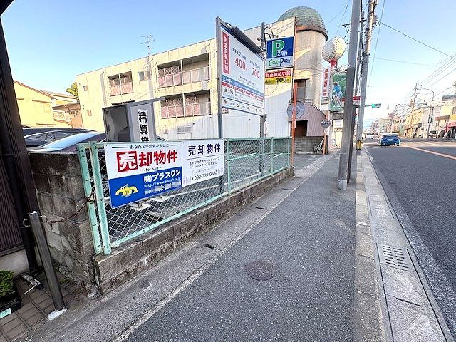 【前面道路含む現地写真】 | 城南区飯倉1丁目土地