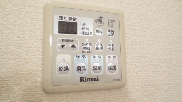 【設備】