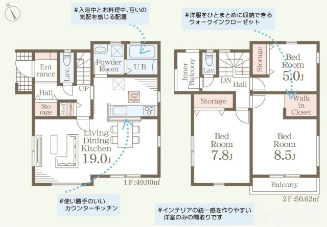リーブルガーデン福津市花見の里第五