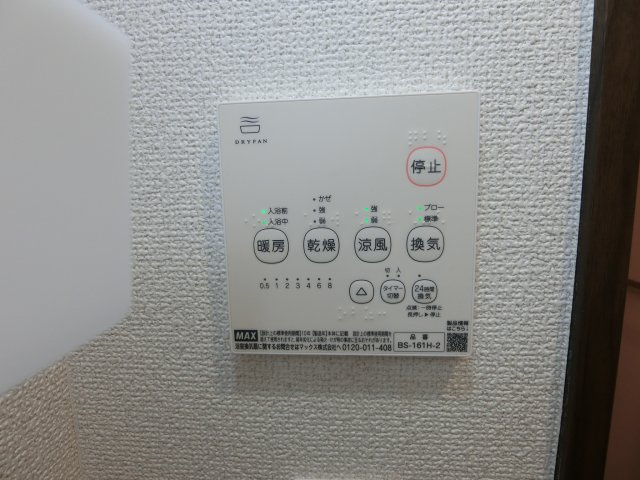 KTA（ケーティエー）の設備|他のお部屋の参考写真となります。