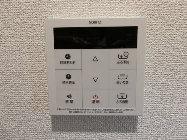 KTA（ケーティエー）の設備|他のお部屋の参考写真となります。