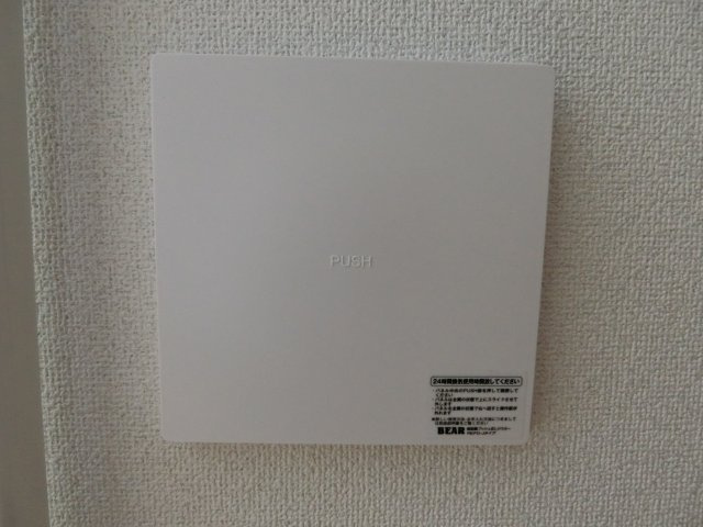 KTA（ケーティエー）の設備|他のお部屋の参考写真となります。
