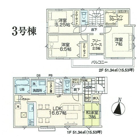 あきる野市草花　新築戸建全4棟