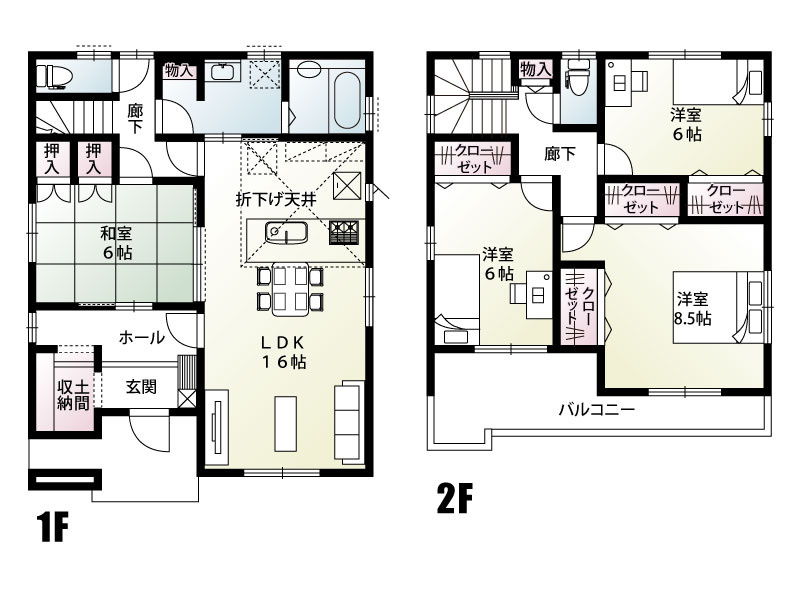 【間取り】