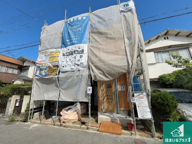 枚方市野村北町　第2期　新築一戸建ての外観|現在の進捗状況です！順調に作業進行中、完成が待ち遠しいです！詳細の間取り等、お気軽にお問い合わせください！