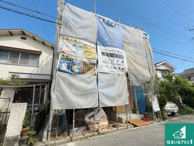 枚方市野村北町　第2期　新築一戸建ての外観|現在の進捗状況です！順調に作業進行中、完成が待ち遠しいです！詳細の間取り等、お気軽にお問い合わせください！