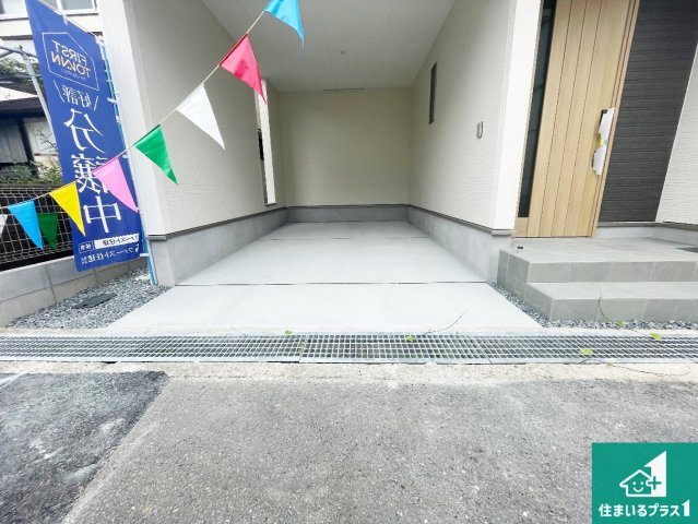 29日(土)30日(日)現地ご見学可能！　枚方市野村北町　限定1邸の駐車場|駐車スペース！散水栓があるので、こまめに愛車を洗えます！