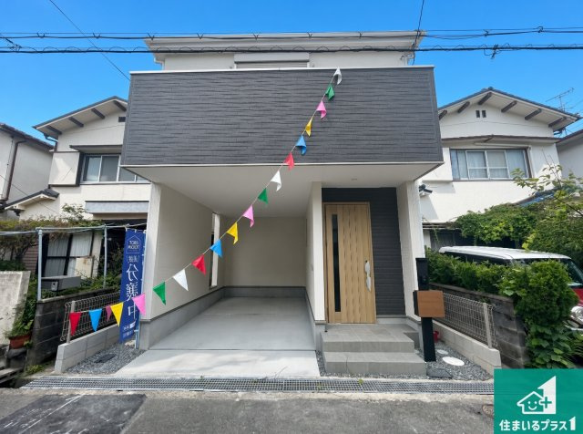 枚方市野村北町　第2期　新築一戸建て