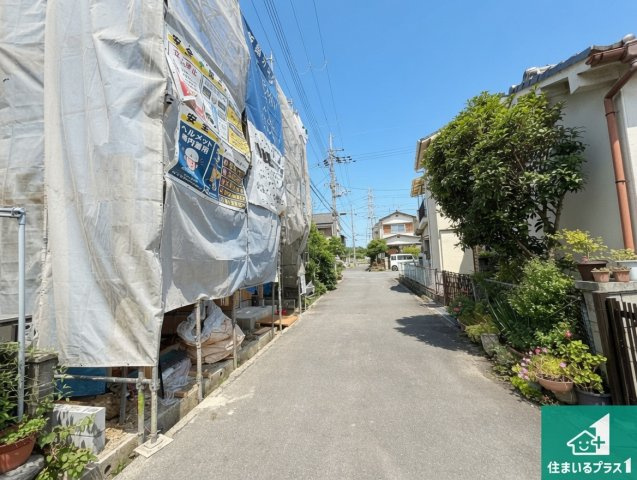 枚方市野村北町　第2期　新築一戸建ての前面道路含む現地写真|周辺は落ち着いた街並みの住宅地！子育てがしやすい住環境です！まだ未完成ですが、現地でしかわからない事もございます。是非一度ご覧ください。
