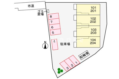 【その他】 | アルモニー