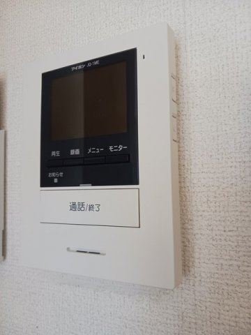 アルモニーのセキュリティ
