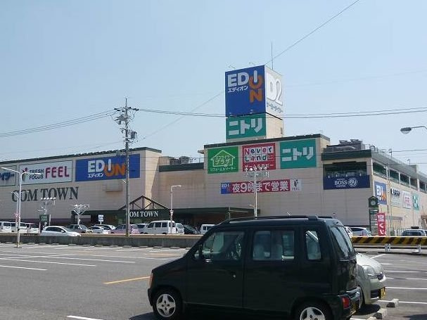 アルモニーの周辺|コムタウンまで750m