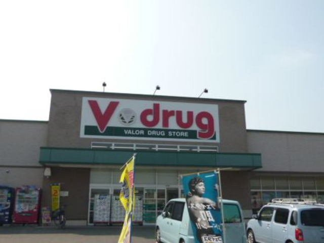 Ｌａ　Ｍｅｒｅ　真伝の周辺|Ｖ・ｄｒｕｇまで200m