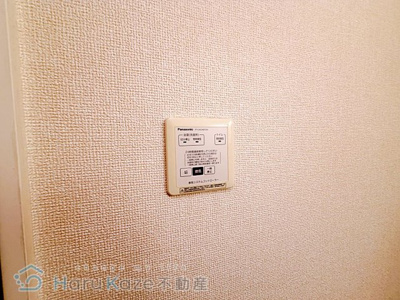 【設備】 | オンディーヌ【名古屋市賃貸・ペット可】