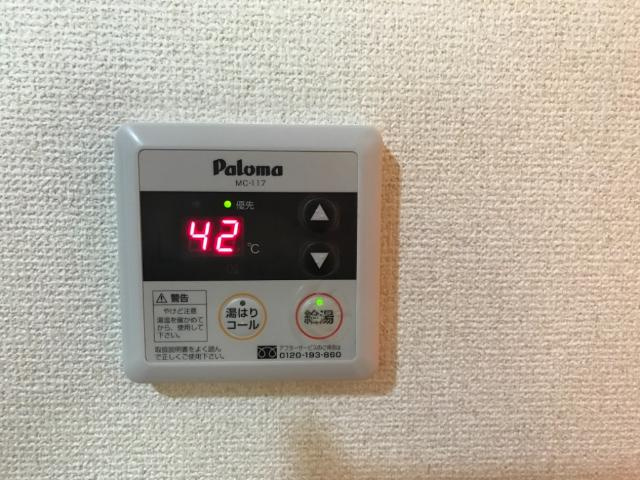 プランドールＡ　のその他|給湯器リモコン