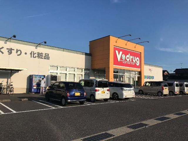 プロニティ　エムの周辺|V・drug矢作店まで302ｍ