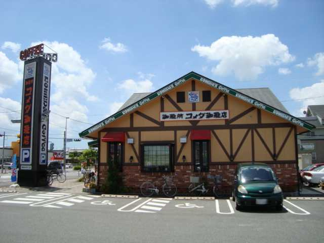 プロニティ　エムの周辺|コメダ珈琲　矢作町店まで200ｍ