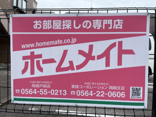 プロニティ　エムの外観|外観写真（昼）