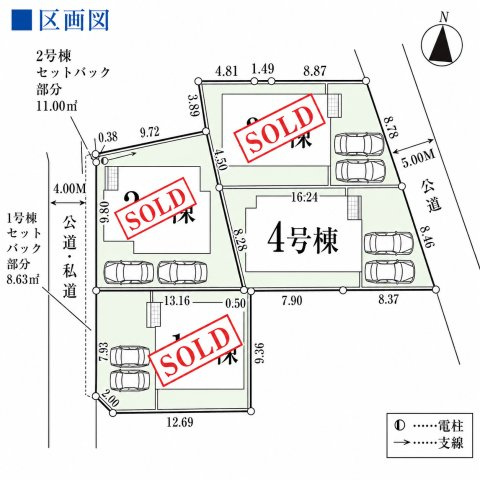 あきる野市草花　新築戸建全4棟の区画図