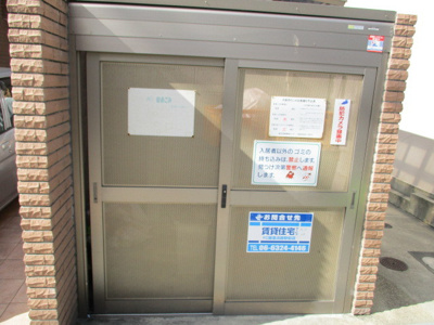 【その他共用部分】 | ジョワイユ芝野 | 整理されたゴミ置き場です