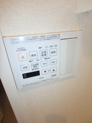 【設備】 | サンフォレスト大元駅前