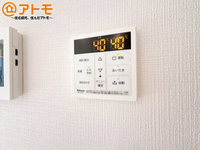 【発電・温水設備】 | 沼津市西間門第10　新築一戸建て　1号棟 | 忙しくてもボタン一つでお湯をはることができるので便利です♪