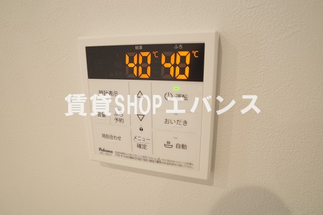  | GRADUS薬円台Ⅱ